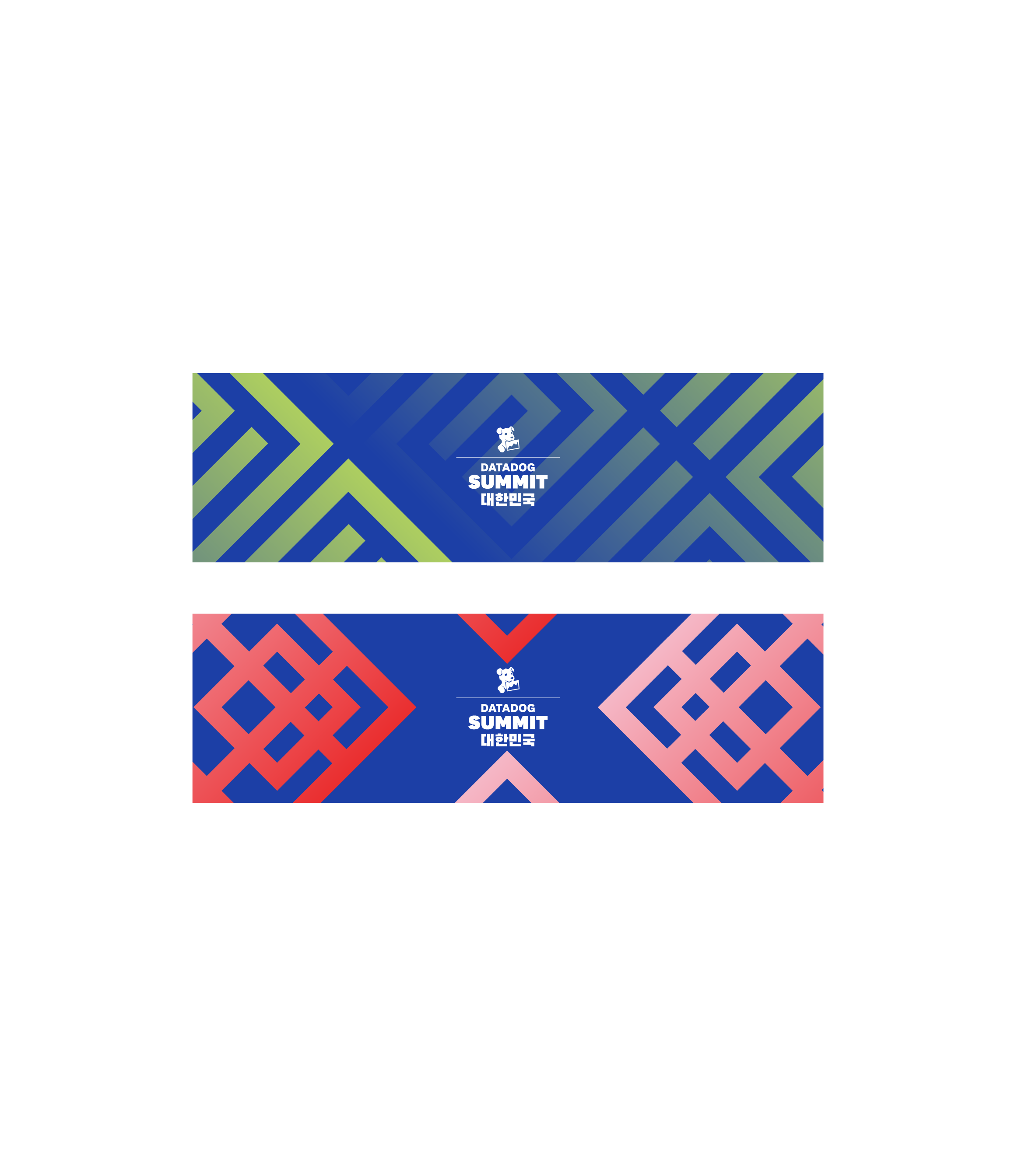 Two email banners displayed on a light gray background. The two banners are blue with oversized Eight Trigrams inspired shapes. The shapes are lime green on the top banner and red on the bottom banner and the Datadog logo centered in white on both.