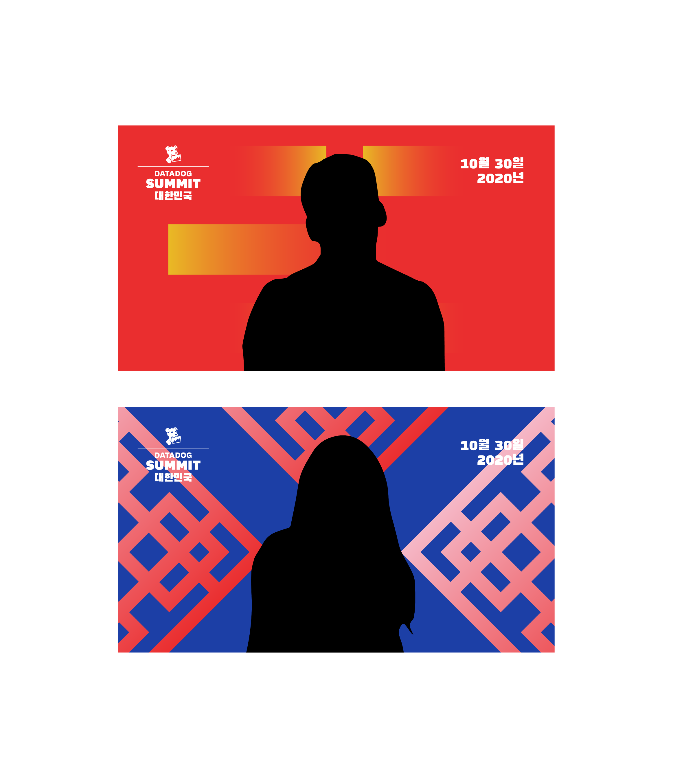 Two screencaptures showcasing the digital backgrounds designed for the South Korea Summit on a light gray background. Both backgrounds utilize the Eight Trigrams inspired shapes. The top banner is red with yellow-orange shapes and the bottom  banner is blue with red and peach shapes. Additionally, the Datadog logo(white) is placed in the upper left corner and the dates of the summit(white) in the upper right corner of the two backgrounds.